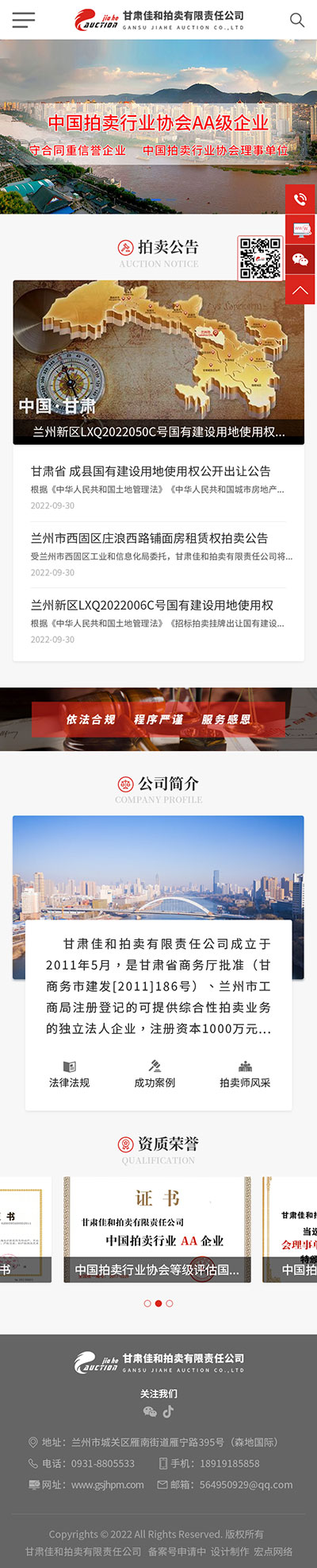 202212261672027292414654.jpg 佳和拍賣(mài)(手機(jī))-HD103-20221009(幫修改)-.jpg