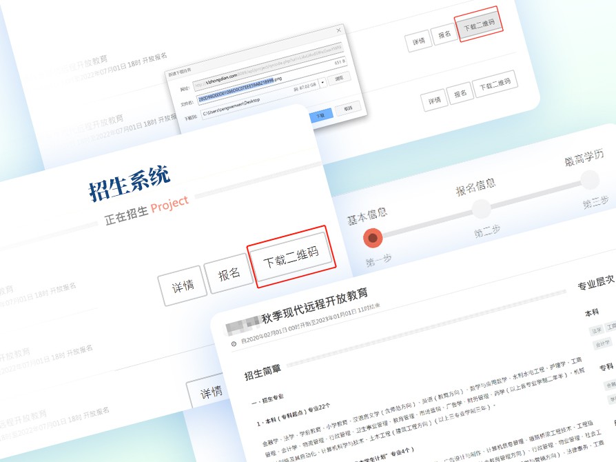 二維碼生成、登錄、注銷(xiāo)功能平臺(tái)