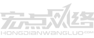 甘肅網(wǎng)站建設(shè),甘肅網(wǎng)絡(luò)公司,宏點(diǎn)網(wǎng)絡(luò)