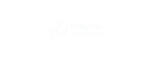 蘭州金城老碗餐飲管理有限公司