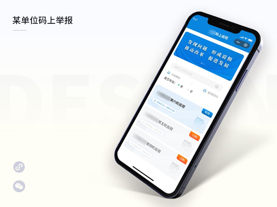 碼上舉報(bào)