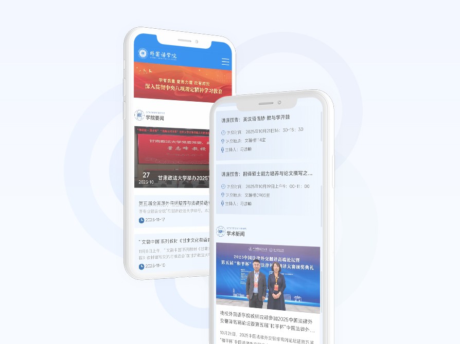 甘肅政法大學(xué)外國(guó)語(yǔ)學(xué)院