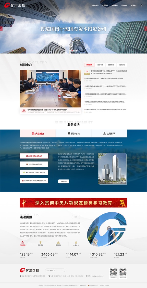 1765338073417879.jpg 首頁(yè)-0616-2@1x.jpg